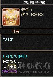 109逍遥，双十，打架、副本都有