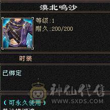 109逍遥，双十，打架、副本都有