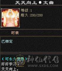 109逍遥，双十，打架、副本都有