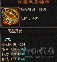 109逍遥，双十，打架、副本都有