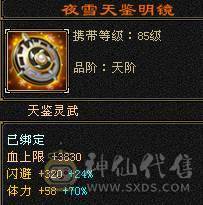 109逍遥，双十，打架、副本都有