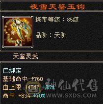 109逍遥，双十，打架、副本都有