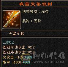 109逍遥，双十，打架、副本都有