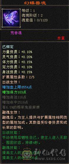 109逍遥，双十，打架、副本都有