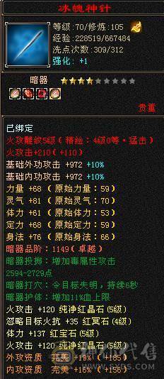 109逍遥，双十，打架、副本都有