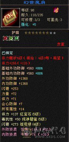 109逍遥，双十，打架、副本都有
