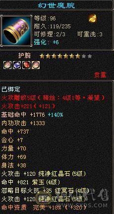 109逍遥，双十，打架、副本都有
