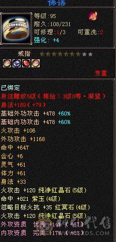 109逍遥，双十，打架、副本都有