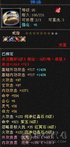 109逍遥，双十，打架、副本都有