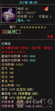 109逍遥，双十，打架、副本都有