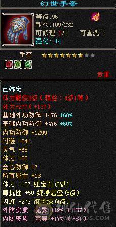 109逍遥，双十，打架、副本都有