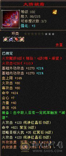 109逍遥，双十，打架、副本都有