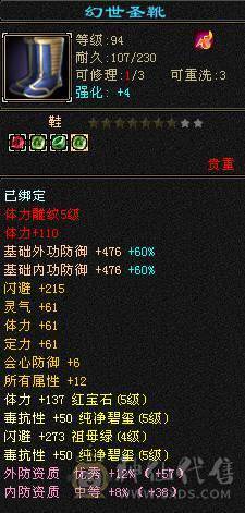 109逍遥，双十，打架、副本都有