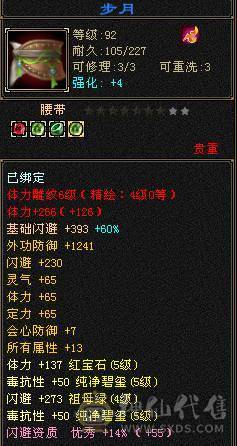 109逍遥，双十，打架、副本都有