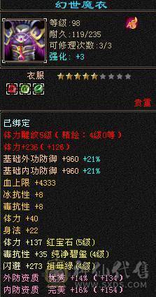 109逍遥，双十，打架、副本都有