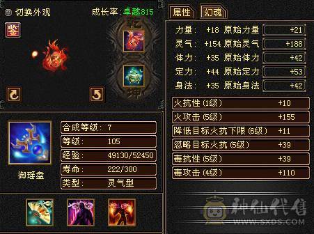 109逍遥，双十，打架、副本都有