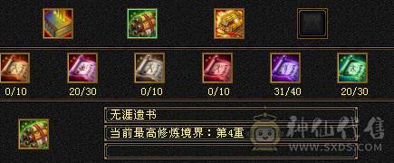 109逍遥，双十，打架、副本都有