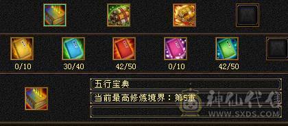 109逍遥，双十，打架、副本都有