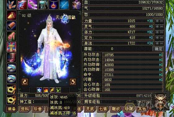 持续更新中