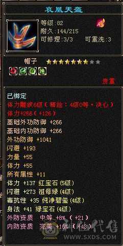 持续更新中