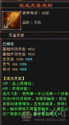 火玄毒三抗6神