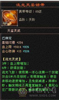 火玄毒三抗6神
