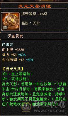火玄毒三抗6神