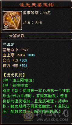 火玄毒三抗6神