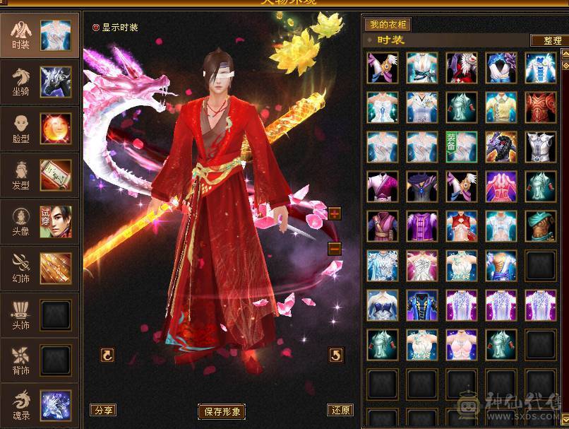 火玄毒三抗6神