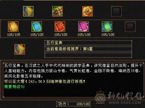 火玄毒三抗6神