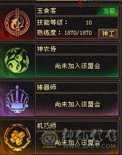 火玄毒三抗6神