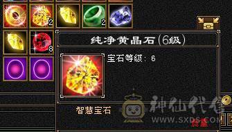 火玄毒三抗6神