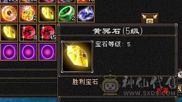 火玄毒三抗6神