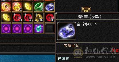 火玄毒三抗6神