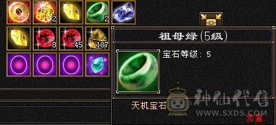 火玄毒三抗6神