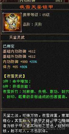 持续更新中