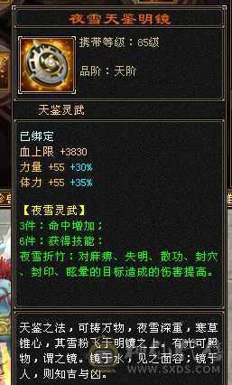 持续更新中