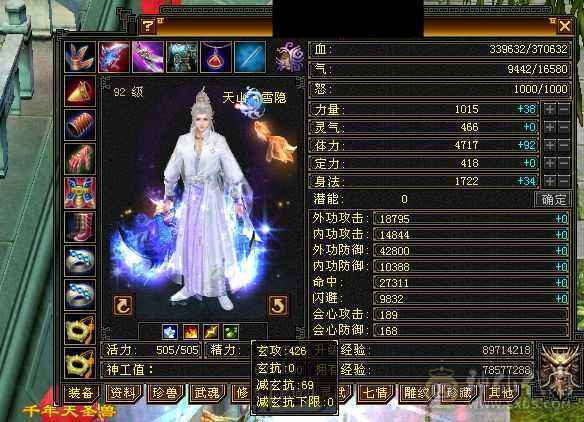 持续更新中