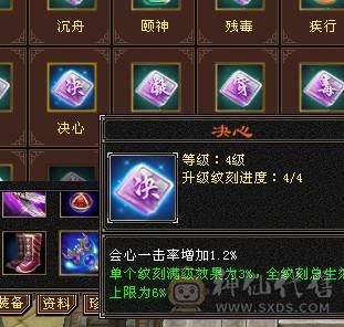 移动粉丝团：扛把子.金箍棒.稀有夜雨.佳期.凤凰.银色背饰，5.5精绘纹刻.38W血.4.25W内功.4.26W命中.318会心.186会防，纯面板爱的电话联系