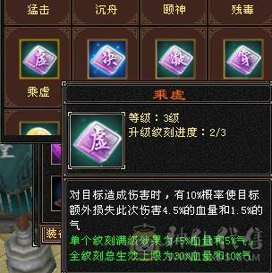移动粉丝团：扛把子.金箍棒.稀有夜雨.佳期.凤凰.银色背饰，5.5精绘纹刻.38W血.4.25W内功.4.26W命中.318会心.186会防，纯面板爱的电话联系