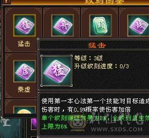 移动粉丝团：扛把子.金箍棒.稀有夜雨.佳期.凤凰.银色背饰，5.5精绘纹刻.38W血.4.25W内功.4.26W命中.318会心.186会防，纯面板爱的电话联系