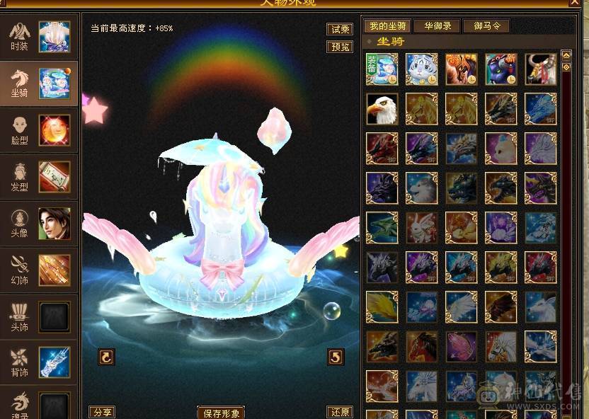 移动粉丝团：扛把子.金箍棒.稀有夜雨.佳期.凤凰.银色背饰，5.5精绘纹刻.38W血.4.25W内功.4.26W命中.318会心.186会防，纯面板爱的电话联系