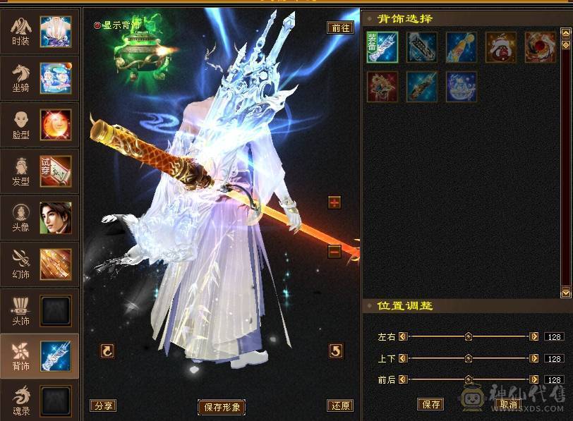 移动粉丝团：扛把子.金箍棒.稀有夜雨.佳期.凤凰.银色背饰，5.5精绘纹刻.38W血.4.25W内功.4.26W命中.318会心.186会防，纯面板爱的电话联系