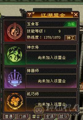 移动粉丝团：扛把子.金箍棒.稀有夜雨.佳期.凤凰.银色背饰，5.5精绘纹刻.38W血.4.25W内功.4.26W命中.318会心.186会防，纯面板爱的电话联系