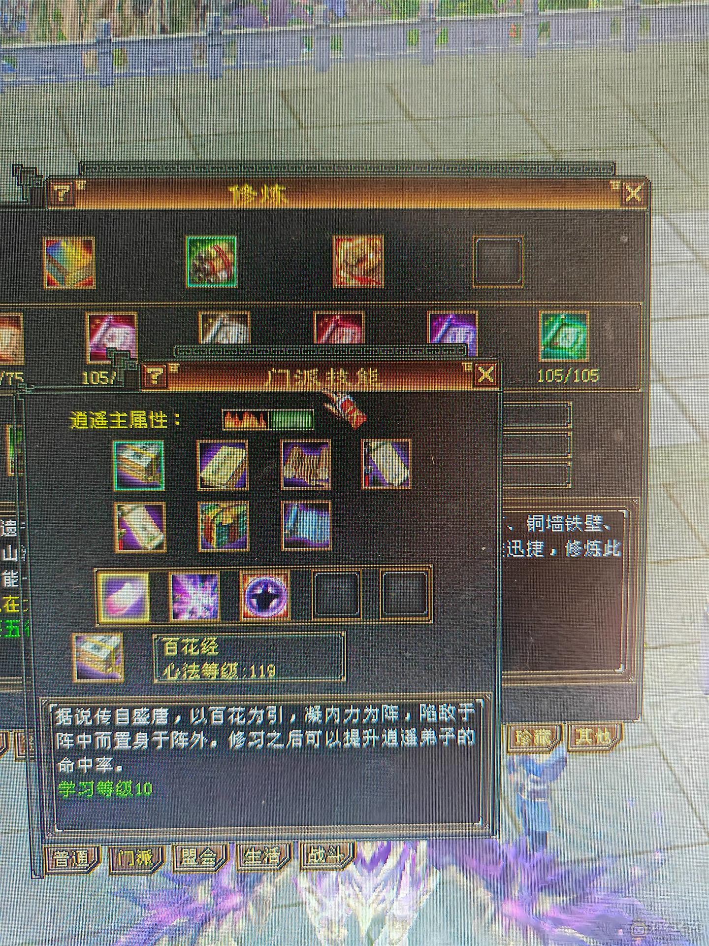 低价处理。六体六属五神逍遥，裸属6687。