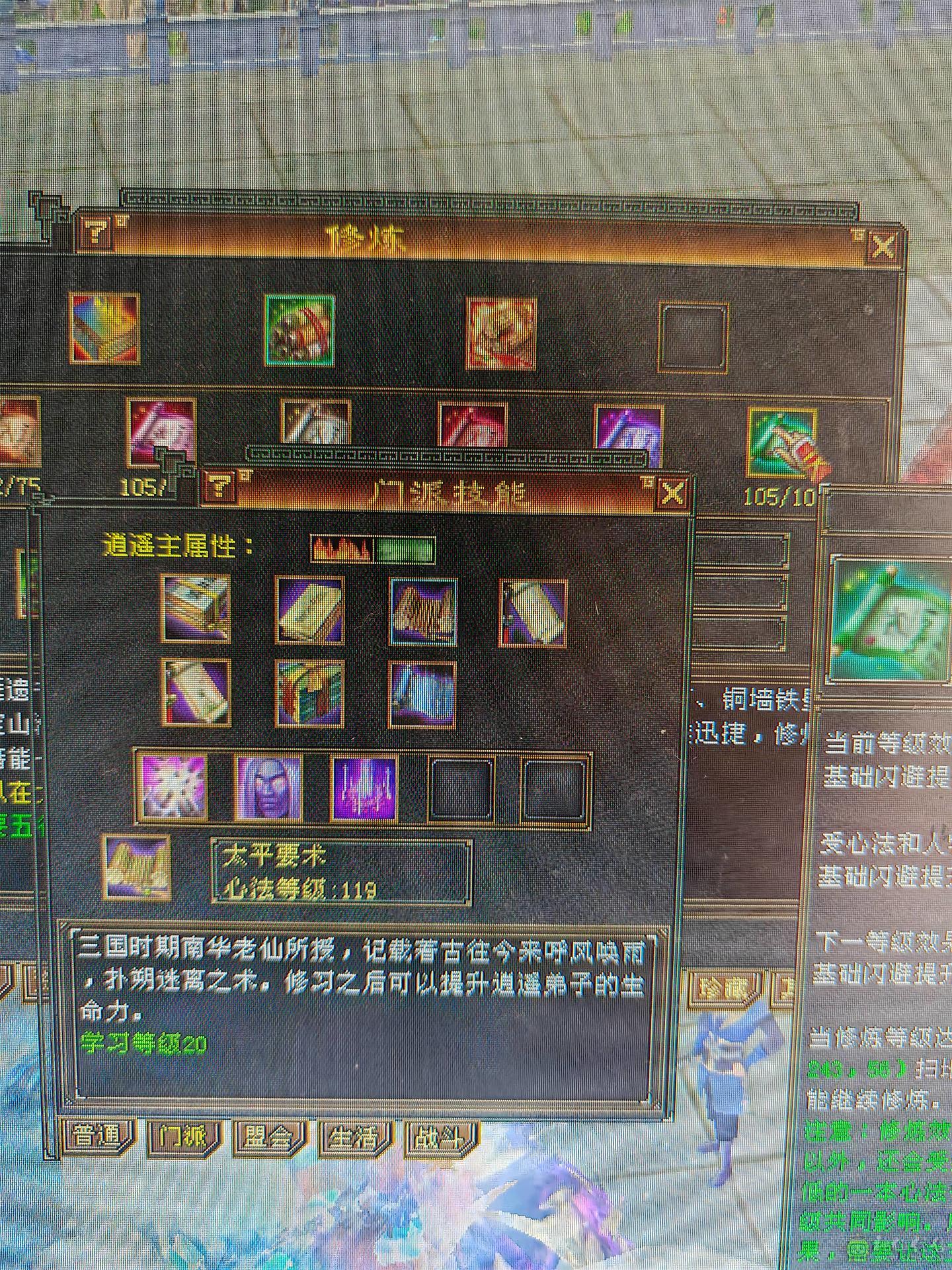 低价处理。六体六属五神逍遥，裸属6687。