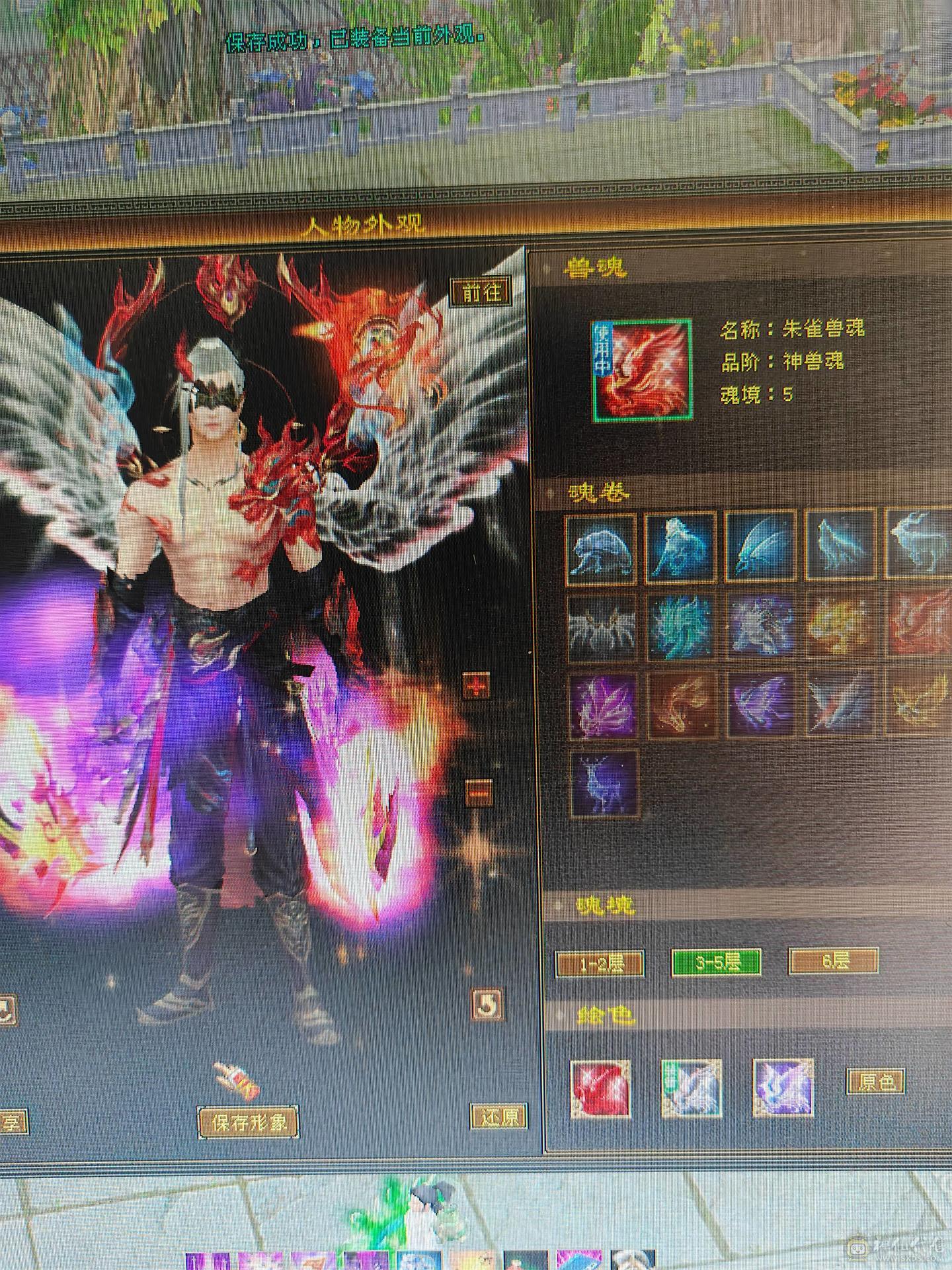 低价处理。六体六属五神逍遥，裸属6687。