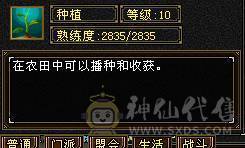 6体6抗骨翼峨眉,超级花瓶 带很多不绑定道具, 5个永久坐骑 时装幻饰拉满，6橙九尾 各种稀有兽魂染色