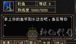 6体6抗骨翼峨眉,超级花瓶 带很多不绑定道具, 5个永久坐骑 时装幻饰拉满，6橙九尾 各种稀有兽魂染色