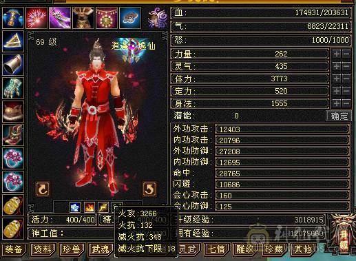 69卡级赤兔XY。帅就完事。最低价
